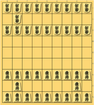 量子将棋(角落ち) - 量子将棋から、上手側の角を落としたもの。 量子将棋(角落ち)