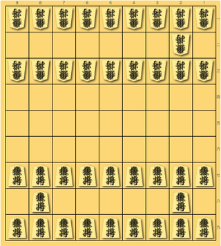 量子将棋(飛車落ち) - 量子将棋から、上手側の飛車を落としたもの。 量子将棋(飛車落ち)