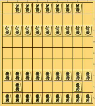 量子将棋(四枚落ち) - 量子将棋から、上手側の飛車・角を1枚ずつ、香車を1枚(=四枚)を落としたもの。 量子将棋(四枚落ち)